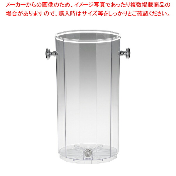 KINGO多角型ジュースディスペンサー 大用コンテナ(ノブ2ヶ付)【厨房館】