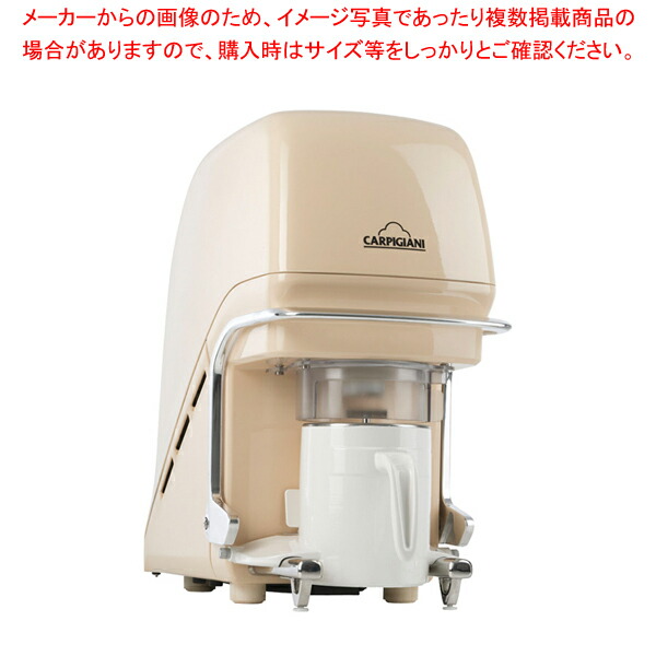 楽天市場】ジェラートマシン TGM-1000N【厨房館】 : 業務用厨房 楽天市場】ジェラートマシン TGM-1000N【厨房館】 : 業務用厨房