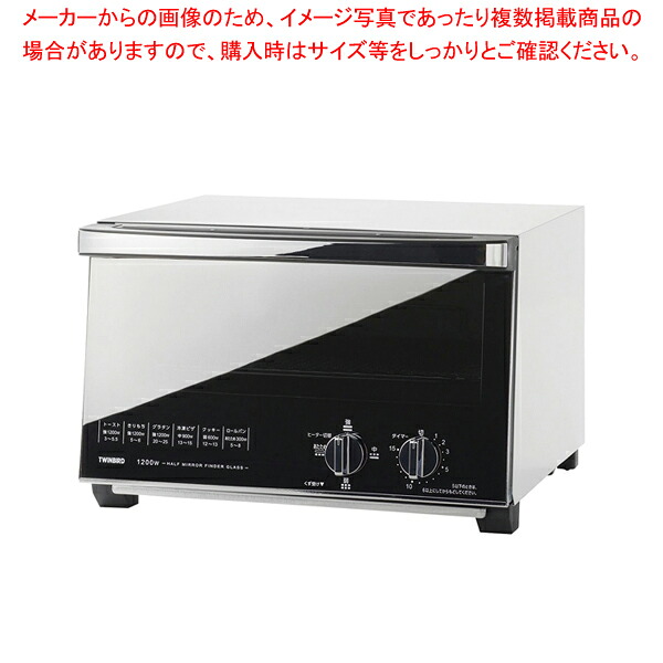 ミラーガラス オーブントースター TS-4047W【厨房館】 8,622円