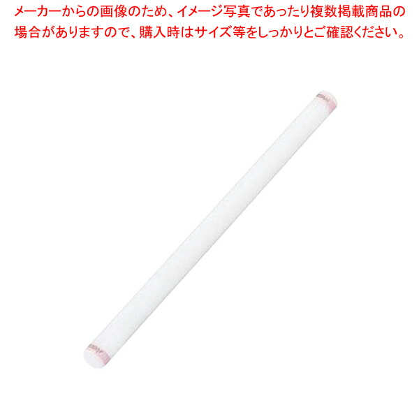 ハセガワのカラーめん棒 45 ピンク【厨房館】