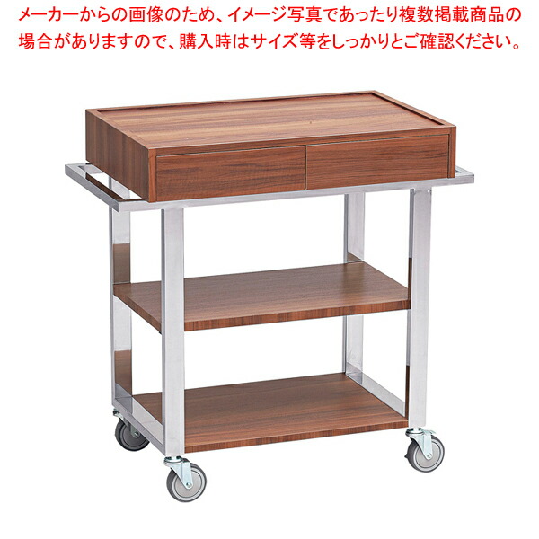 Wnsk 給仕手押し車 SB-GS1【勝手もと館】