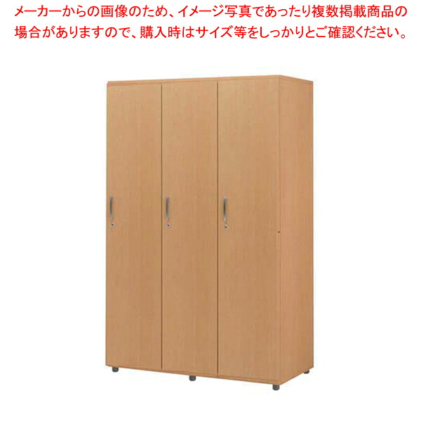 木製フリージョイントロッカー 1段3人用(ナチュラルオーク)【厨房館】