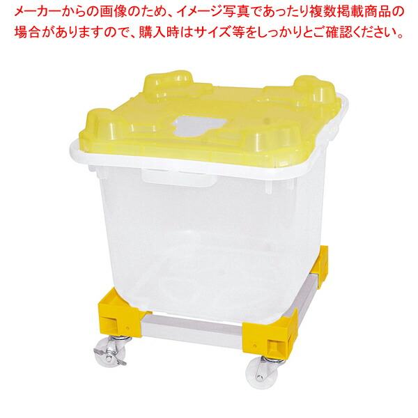 NEWハイジーンボックス専用手押し車#20 黄【勝手もと館】