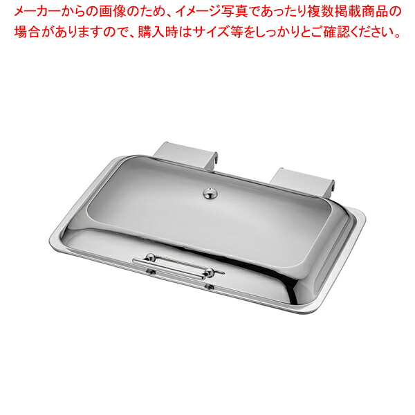 KINGO角チェーフィング フルサイズ D104-S・T用硝子押しかぶせる【御厨子所館】