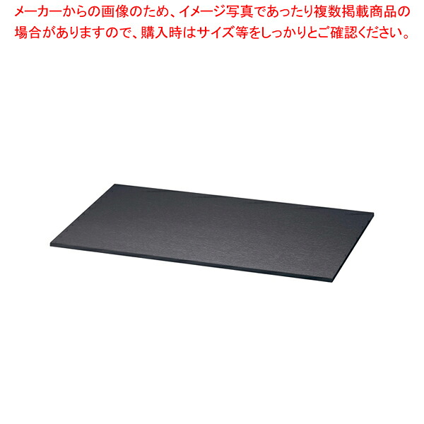 取り合わせボックス席 蓋 黒いこと【勝手もと館】 キッチン用品・食器・調理器具-食器・カトラリー・グラス