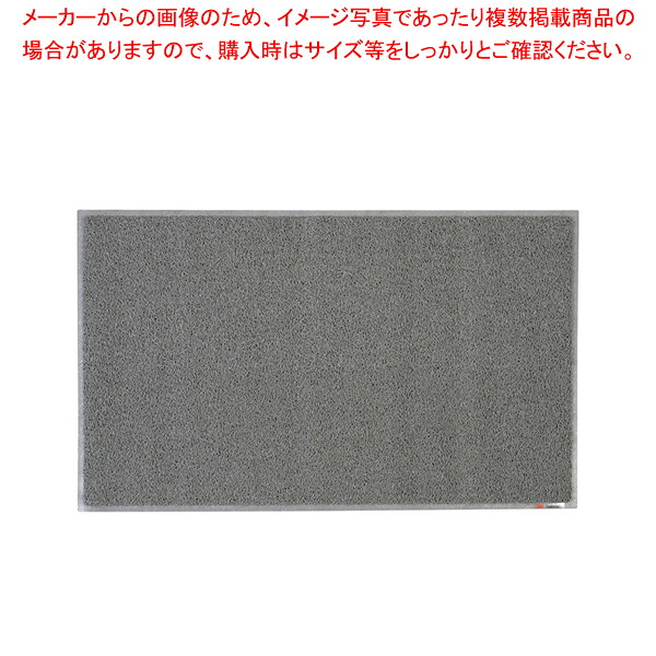 3M エキストラデューティ(裏地なし) 900&times;1500mm グレー【玄関入口用マット 玄関入口用マット 業務用】【厨房館】｜業務用厨房機器の飲食店厨房館