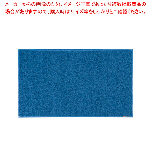 3M スタンダードクッション(裏地つき) 900&times;1500mm 青【玄関入口用マット 玄関入口用マット 業務用】【厨房館】｜業務用厨房機器の飲食店厨房館