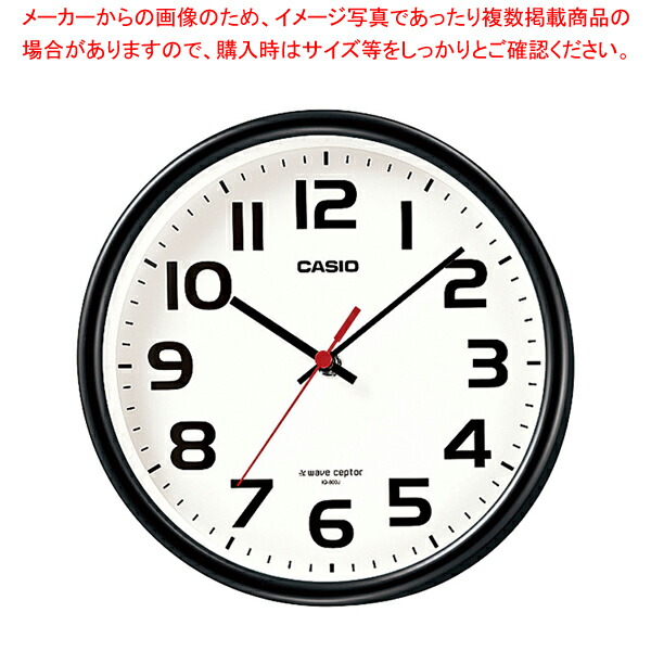 カシオ 掛置兼用電波時計 IQ-800J-1JF【厨房館】