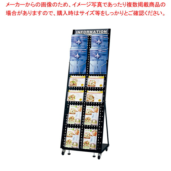 伝単照明ランプ W490 黒いこと【勝手もと館】