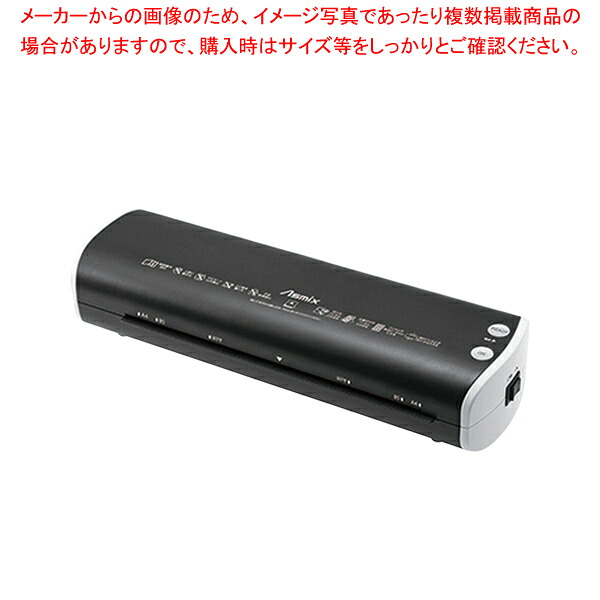 ラミネーター L220A4 (A4サイズ対応)【厨房館】
