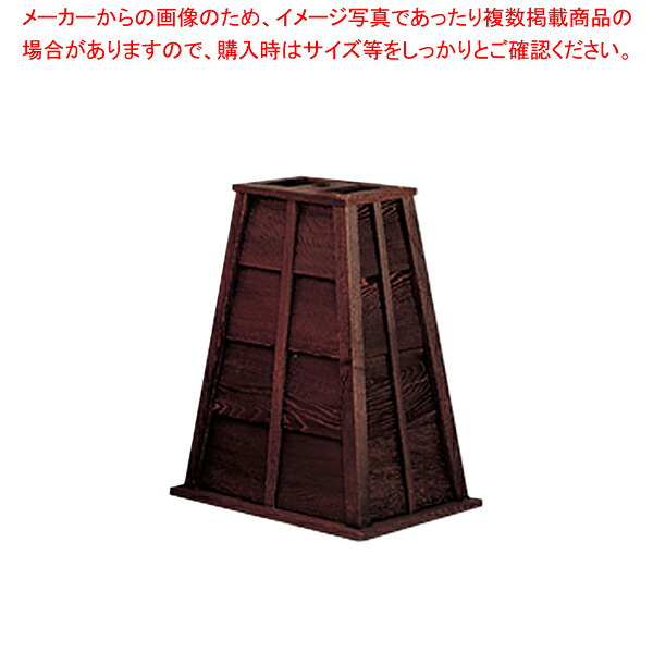 木製 傘立 古代色 (25.30号専用) 【店舗備品 インテリア装飾品 店舗備品 インテリア装飾品 業務用】【厨房館】