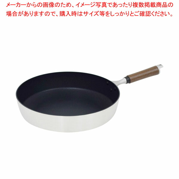 楓雅(フーガ)フライパン 26cm 【厨房館】
