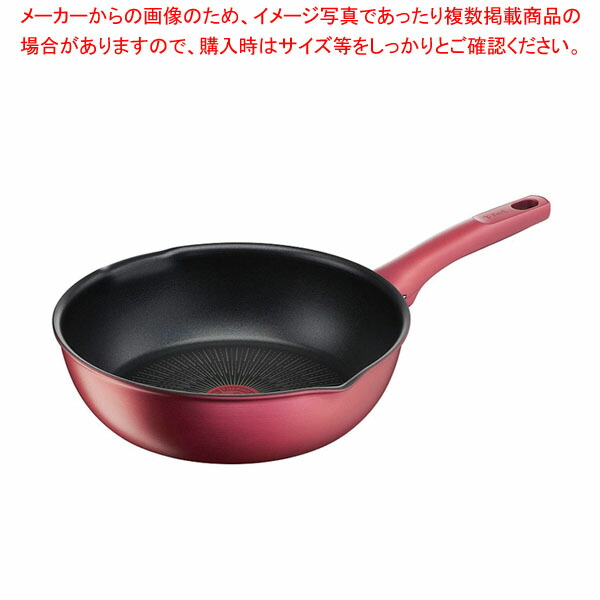IHルージュ アンリミテッド マルチパン 22cm G26275 【厨房館】
