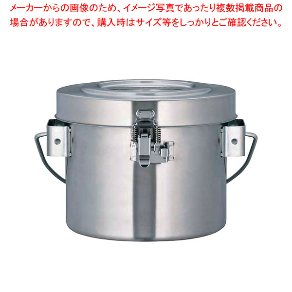 18-8高性能保温食缶シャトル膜鳴楽器 パッキン付 GBL-04CP 【勝手もと館】