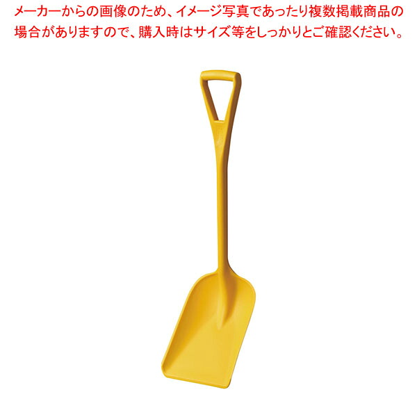 カーライル スコップ 41076EC イエロー 【厨房館】