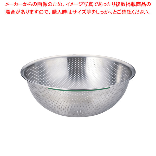 TKGカラーラインP穴明ボール 33cm グリーン 【厨房館】