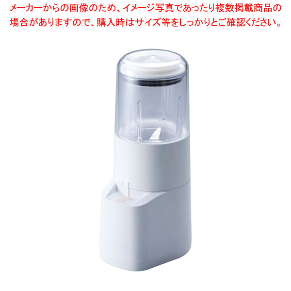 アサヒ スーパーブレンダーMiNi Portable ASH-7 【厨房館】