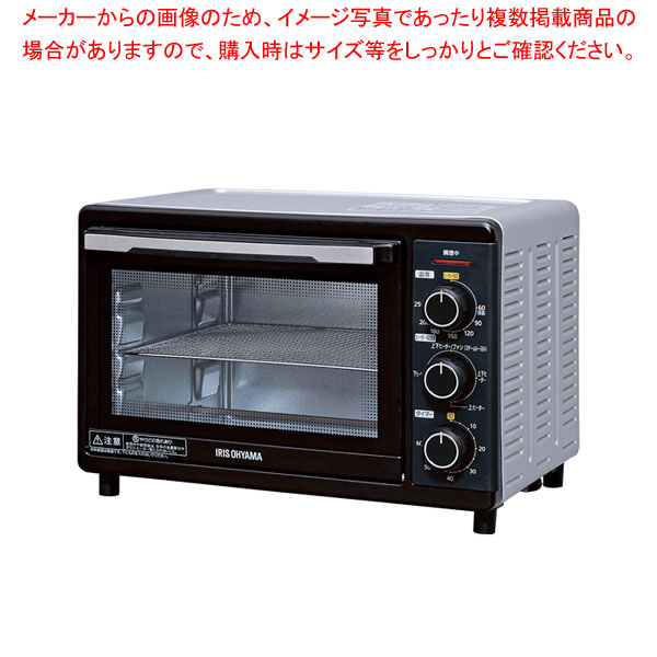 アイリスオーヤマ コンベクションオーブン FVC-D15B-S 【勝手もと館】