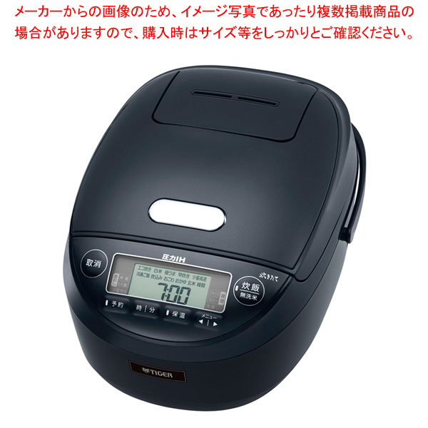 海外並行輸入正規品 JetPriceタイガー 業務用電子ジャー 炊き立て 保温専用 4升