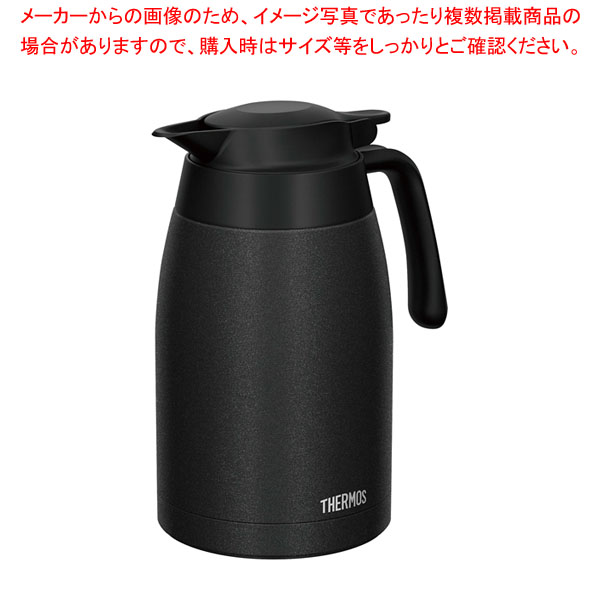 サーモス 洗浄機対応 真空断熱STポット TTC-1500墨(1.5L) 【厨房館】