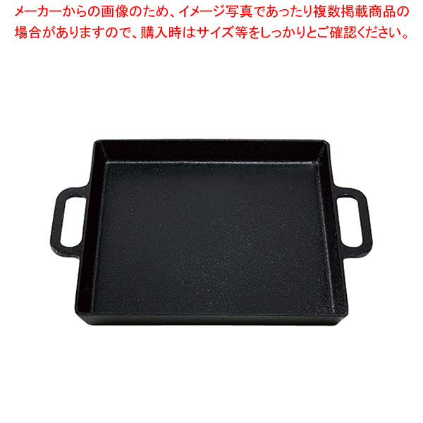 鉄鋳物製バーベキュー鉄板 【厨房館】