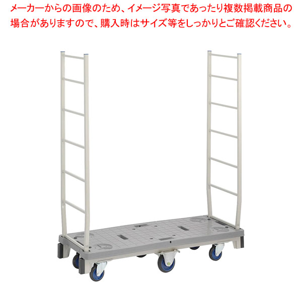 6輪カートラック(フットブレーキ付) SH-29CR-B 【厨房館】|業務用厨房機器の飲食店厨房館