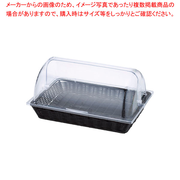PP 角型 ビュッフェバスケット 42型 カバー付BB-4228C-BK 【厨房館】