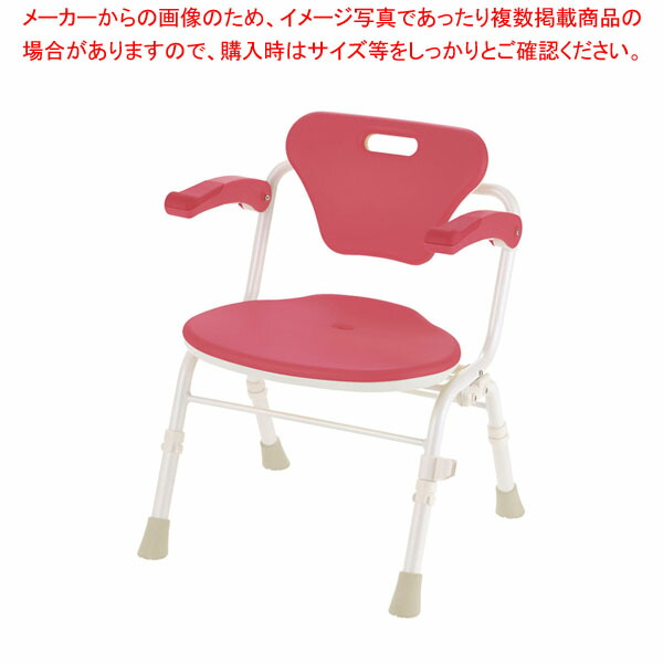 やわらかシャワーチェア クレオ折りたたみ 460 肘掛付 【厨房館】