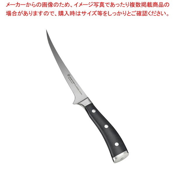 クラッシックアイコン フィレットナイフ 1030333818 18cm 【厨房館】｜業務用厨房機器の飲食店厨房館