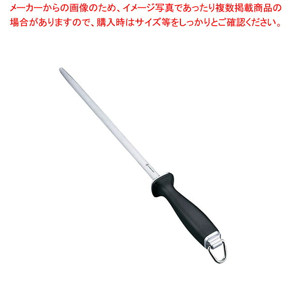 ヴォストフ スチール棒 丸 3039700632 32cm 【厨房館】