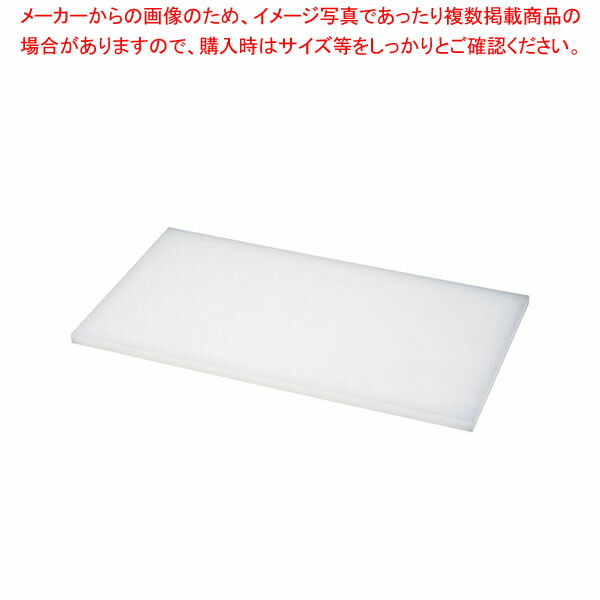 ダイトカッティングボード 750×450×20mm 【厨房館】