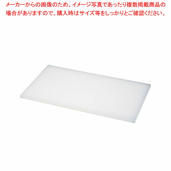 ダイトカッティングボード 1000×330×20粍 【勝手もと館】