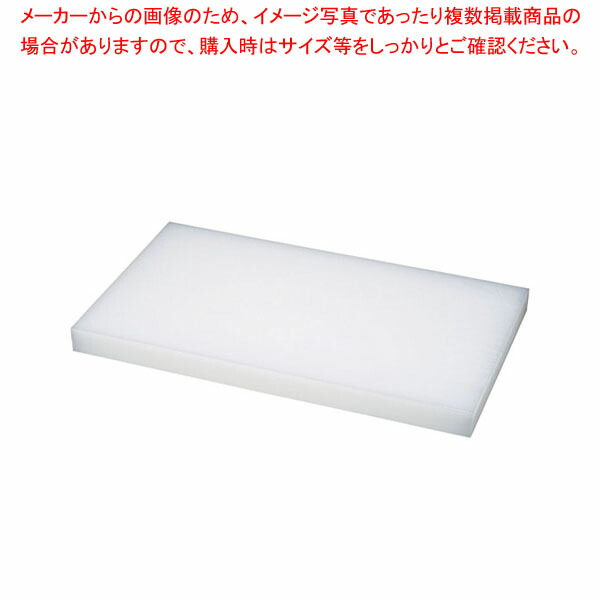 ダイトカッティングボード 750&times;240&times;50mm 【厨房館】｜業務用厨房機器の飲食店厨房館