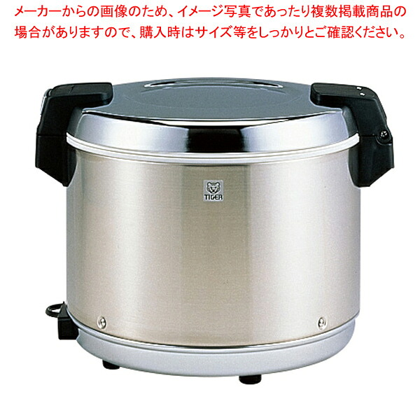タイガー 業務用 電子ジャー JHA-A40P 【厨房館】｜業務用厨房機器の飲食店厨房館