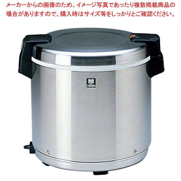 タイガー 業務用 電子ジャー JHC-A90P 【厨房館】