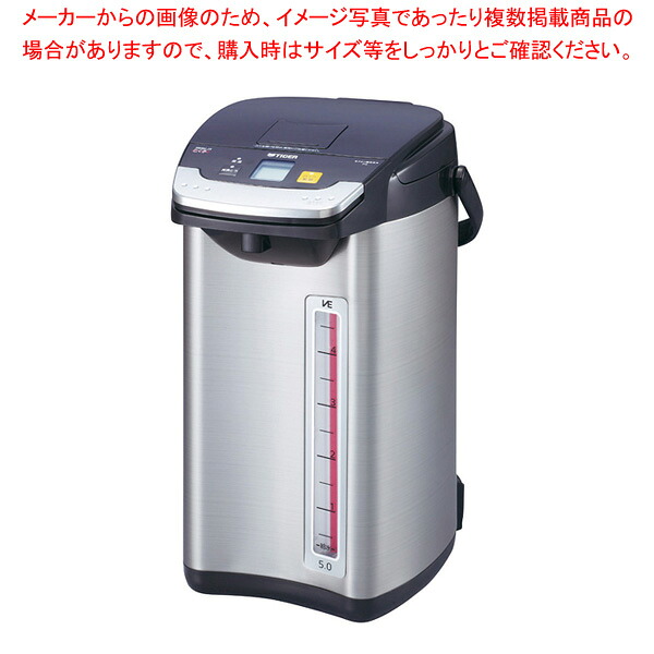タイガー 蒸気レスVE電気まほうびん PIE-A501(5.0L) 【厨房館】｜業務用厨房機器の飲食店厨房館 16,547円