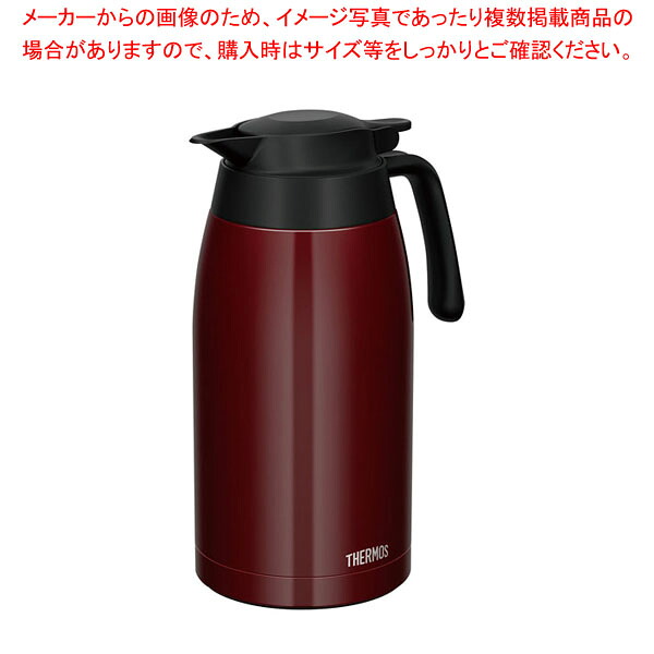 サーモス 洗浄機対応 真空断熱STポット TTC-2000溜(2.0L) 【厨房館】