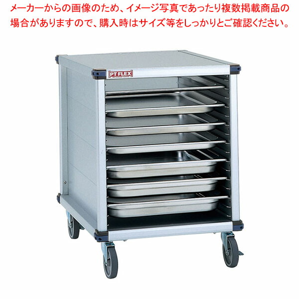 フードボックス　シートパン置き PTフレックスカート シートパン/フード PTSTDEK - 調理器具のSHOKUBI