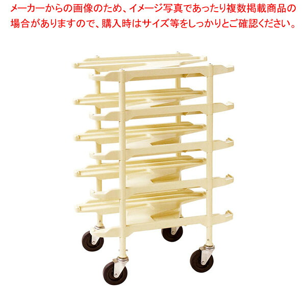 ネスティングパックカート NCM8 【厨房館】|業務用厨房機器の飲食店厨房館