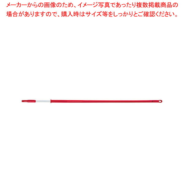 トラスト アルミカラー伸縮ハンドル 1832603 レッド 【厨房館】