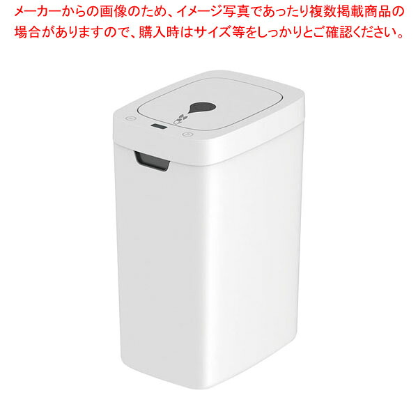 ノンタッチサニタリーボックス 6L HT-SB6 【御厨子所館】