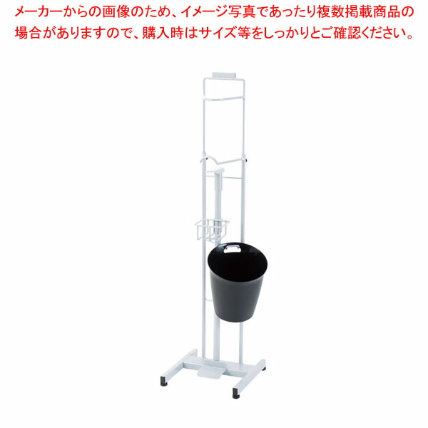 ダブル除菌スタンド 【厨房館】