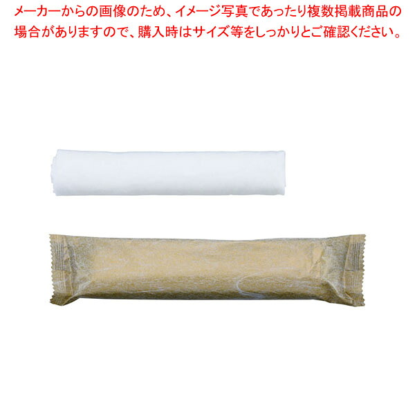 抗ウイルス・抗菌 ポケットおしぼり 金のおしぼり(300本入) 【厨房館】