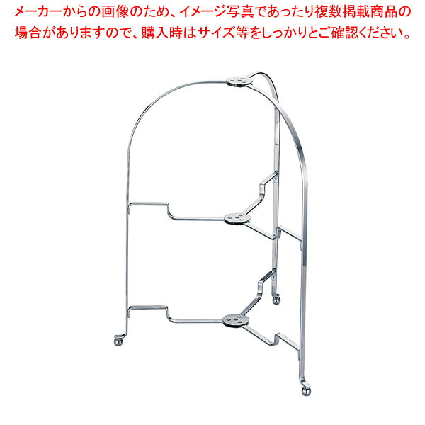 18-8 ワンタッチ ハイティースタンド 大 【厨房館】｜業務用厨房機器の飲食店厨房館