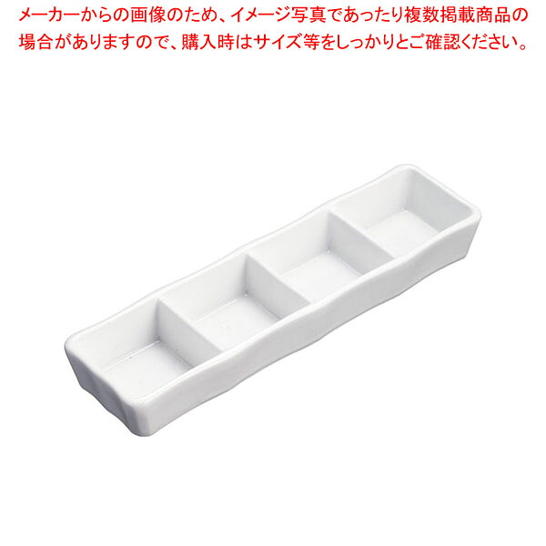 【まとめ買い10個セット品】白磁四品皿 T03-341【厨房館】｜業務用厨房機器の飲食店厨房館