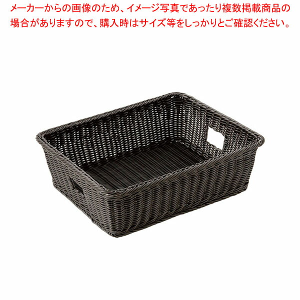 樹脂脱衣かご手付 大 ダークブラウン 【厨房館】