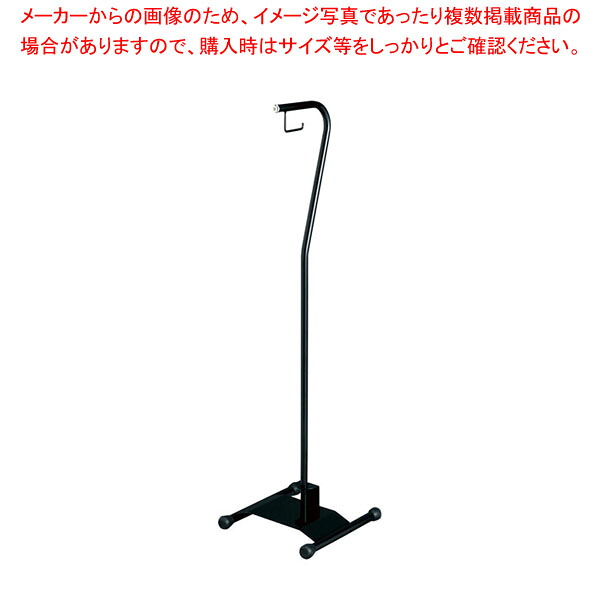 傘袋スタンドA ブラック 2380310 【厨房館】
