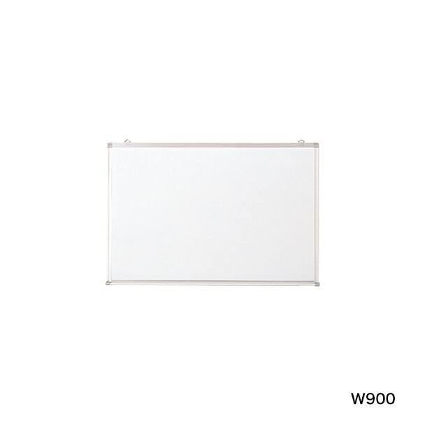 ホワイトボード受けあり（無地）W900【厨房館】