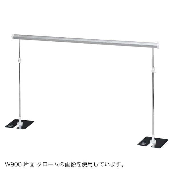 レール式POPスタンド1200ベース両面クローム【厨房館】 7,708円