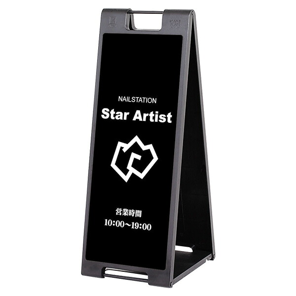 メッセージプレート ブラック SP-907【厨房館】|業務用厨房機器の飲食店厨房館